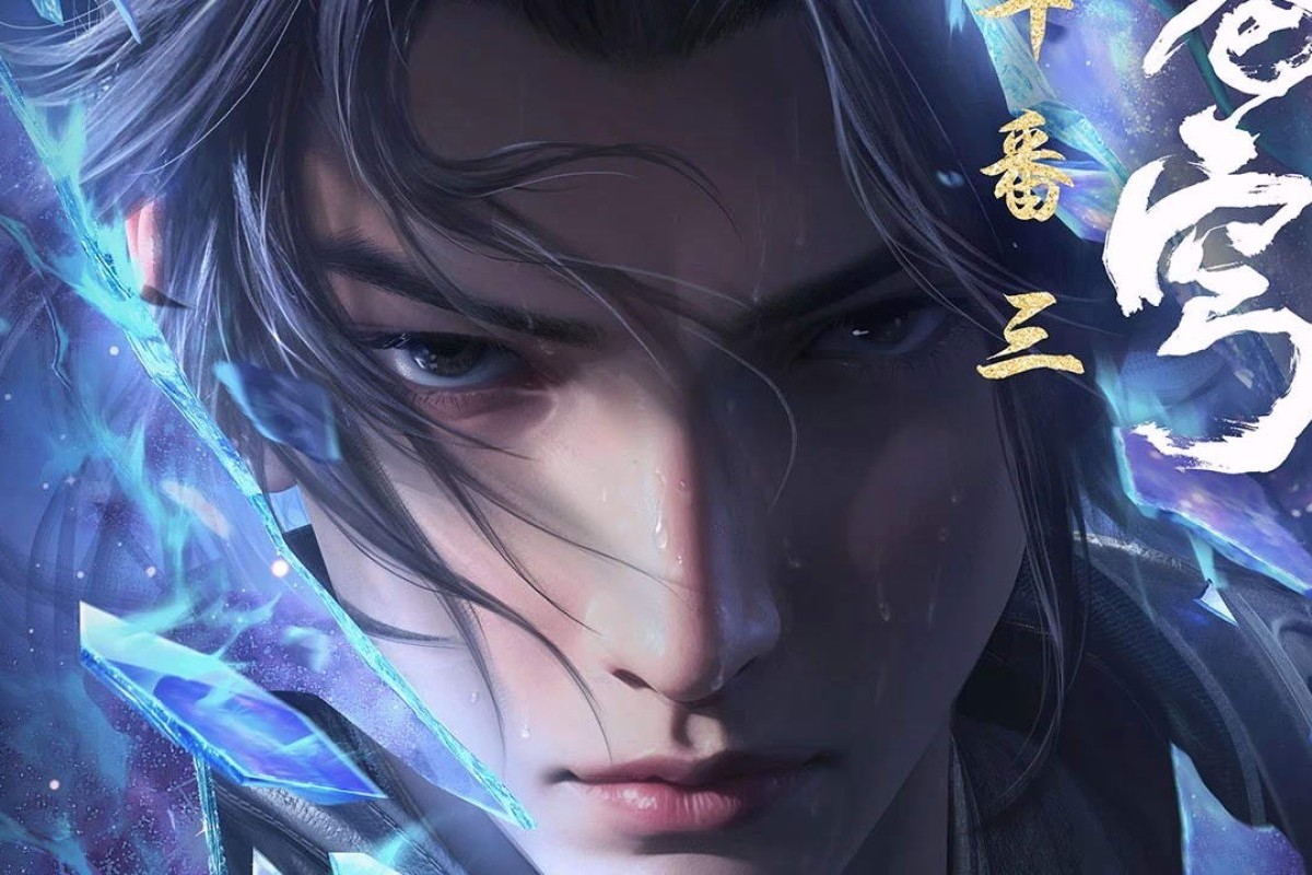 NONTON Battle Through The Heavens Season 5 Ep 86 Sub Indonesia (BTTH S5 Ep 86 SUB Indo) WeTV Bukan Anixverse Anichin kazefuri