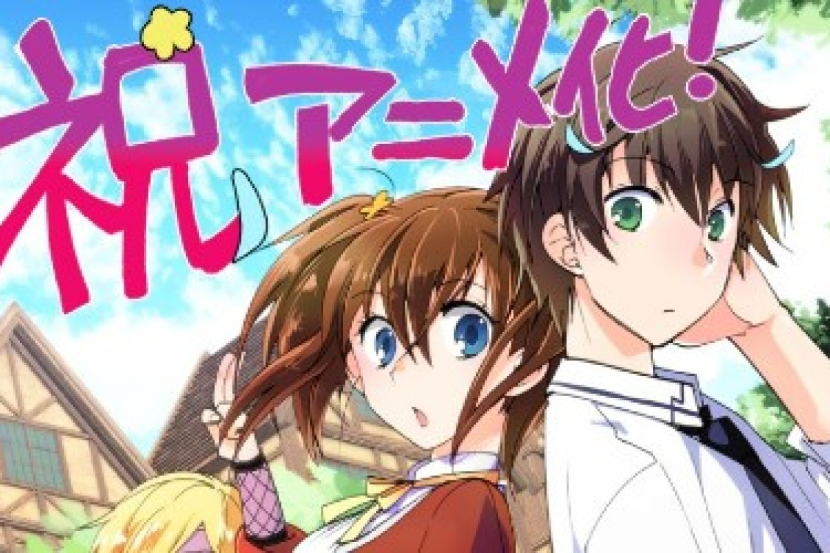 3 Anime Baru Ini Segera Tayang Tahun 2024 Mendatang, Kapan dan Dimana? Classroom Of The Elite Season 3 Kapan Tayang? Ini Bocoran Link Streaming