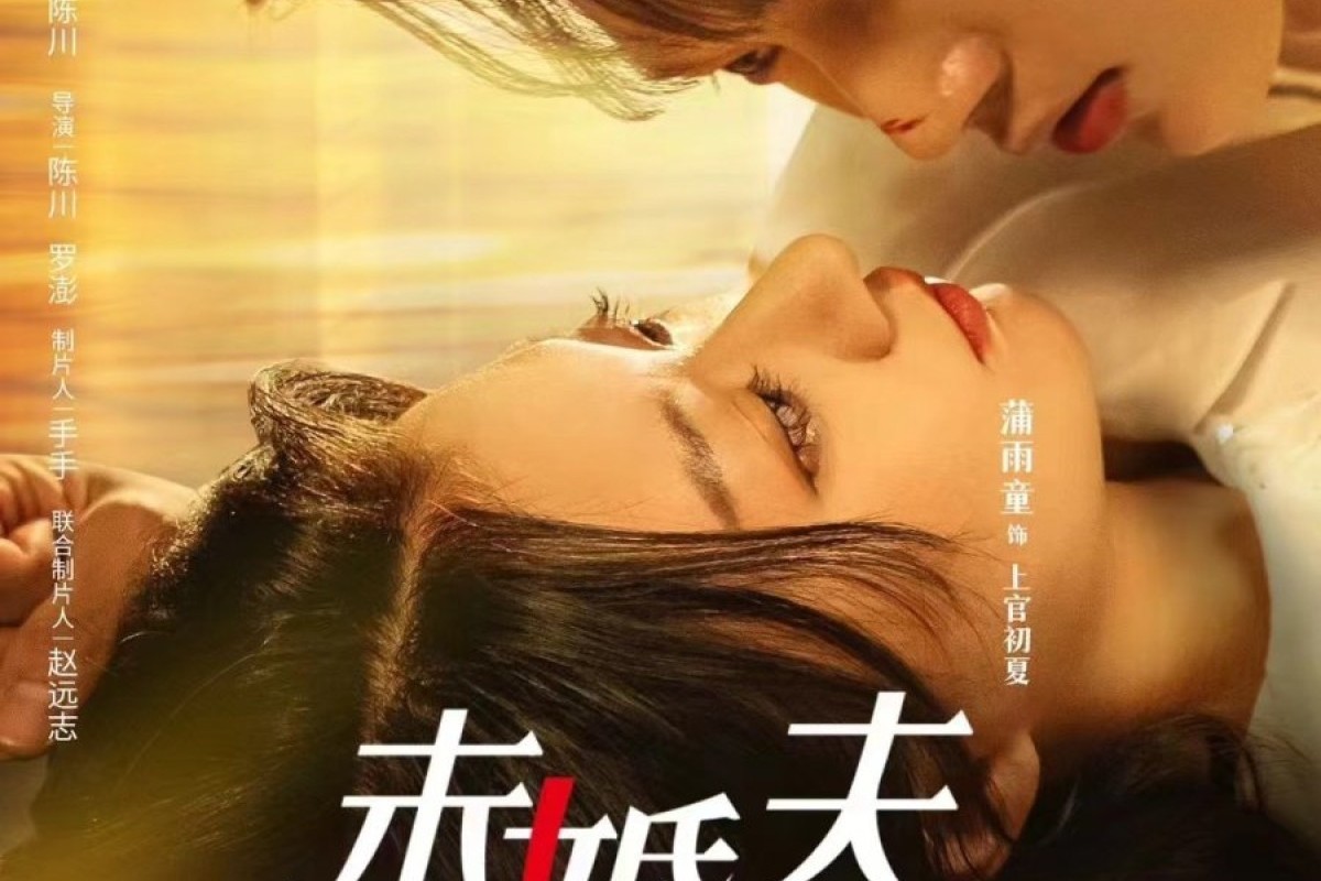 Sinopsis Drachin Life Is Drama (2024) Episode 19 Sub Indo di YOUKU, Perjalanan Feng Dong Dong Menemukan Arti Kehilangan dan Keberanian