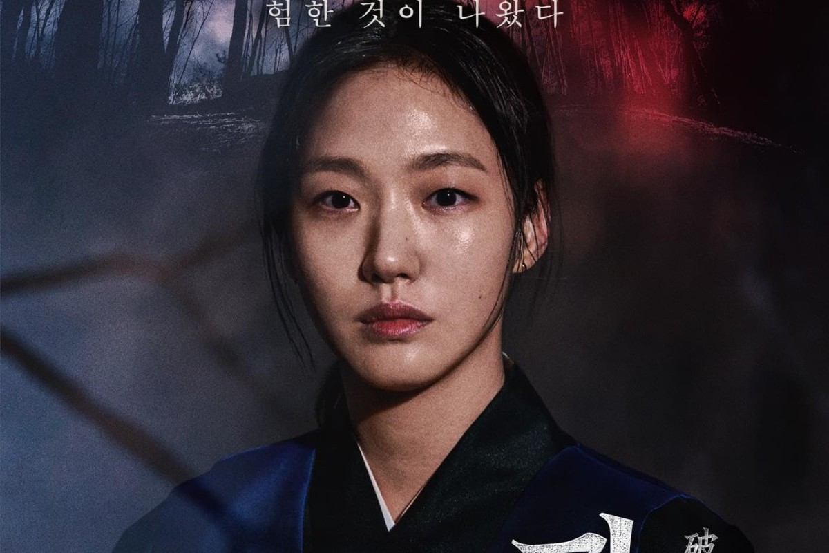 Nonton Online Exhuma 2024 Sub Indo Horor Korea Diperankan Kim Go Eun Tentang Kutukan Kuburan Keramat, Sudah Tayang Dimana?