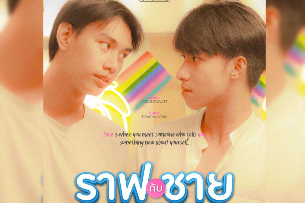 Nonton Film Mr. Nice Guy & the Lonely Man 2023 Sub Indo Bikin Gemes, Sinopsis Seru, Download Sekarang Juga, Genre BL Thailand Loh!
