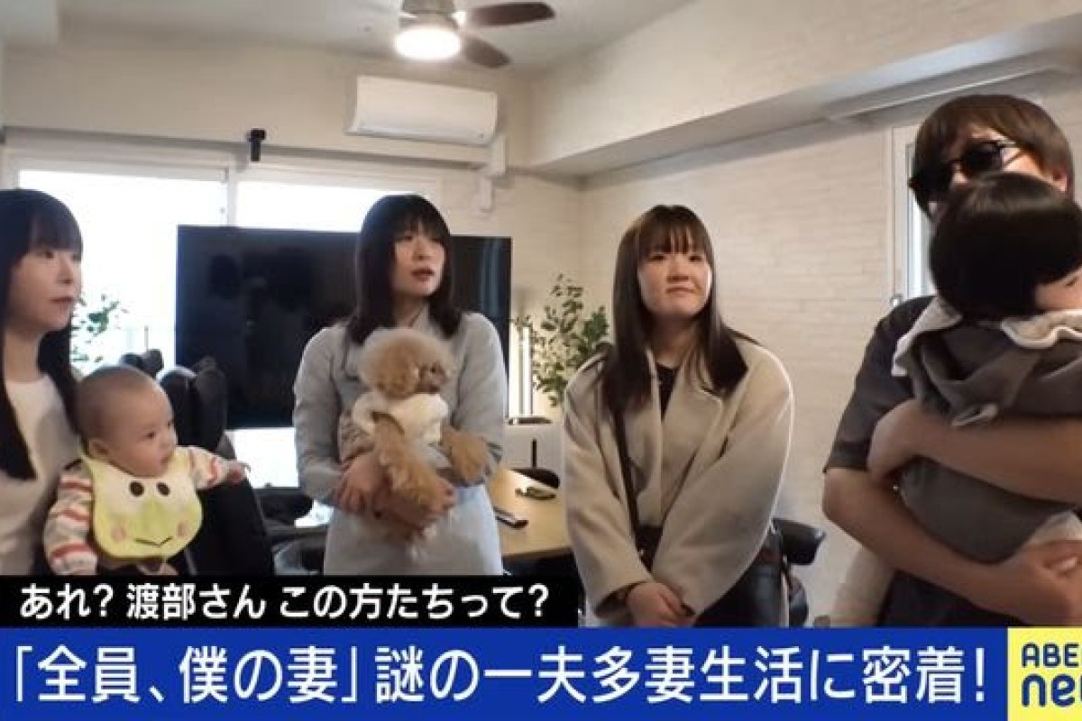 Pria Pengangguran Asal Jepang Miliki 4 Istri Dan Putuskan Jadi Bapak Rumah Tangga, Wanita Sana Krisis Laki-Laki Berkualitas!