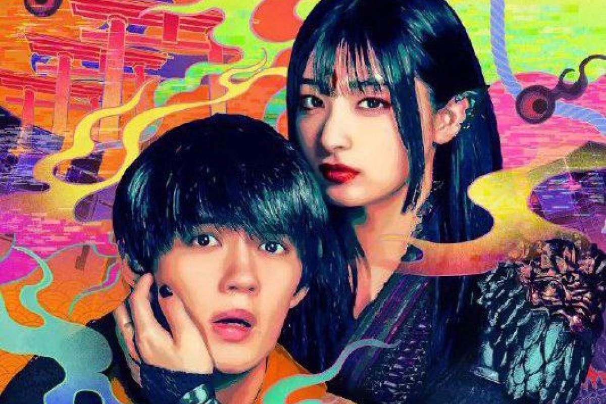 Nonton Download My Undead Yokai Girlfriend Episode 2 3 Sub Indo, Drama Jepang 2024 Boku no Itoshii Youkai Garufurendo Streaming 8 Eps Sekaligus