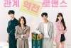 Preview Branding in Seongsu Episode 12 Sub Indo: Link Nonton dan Download, Jadwal Jam Tayang Beserta Daftar Nama Pemain, Asli Aktris Aktor Berbakat!
